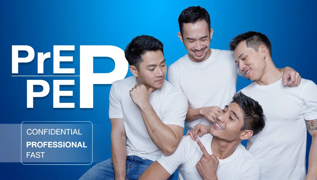 PrEP และ PEP ต่างกันอย่างไร?