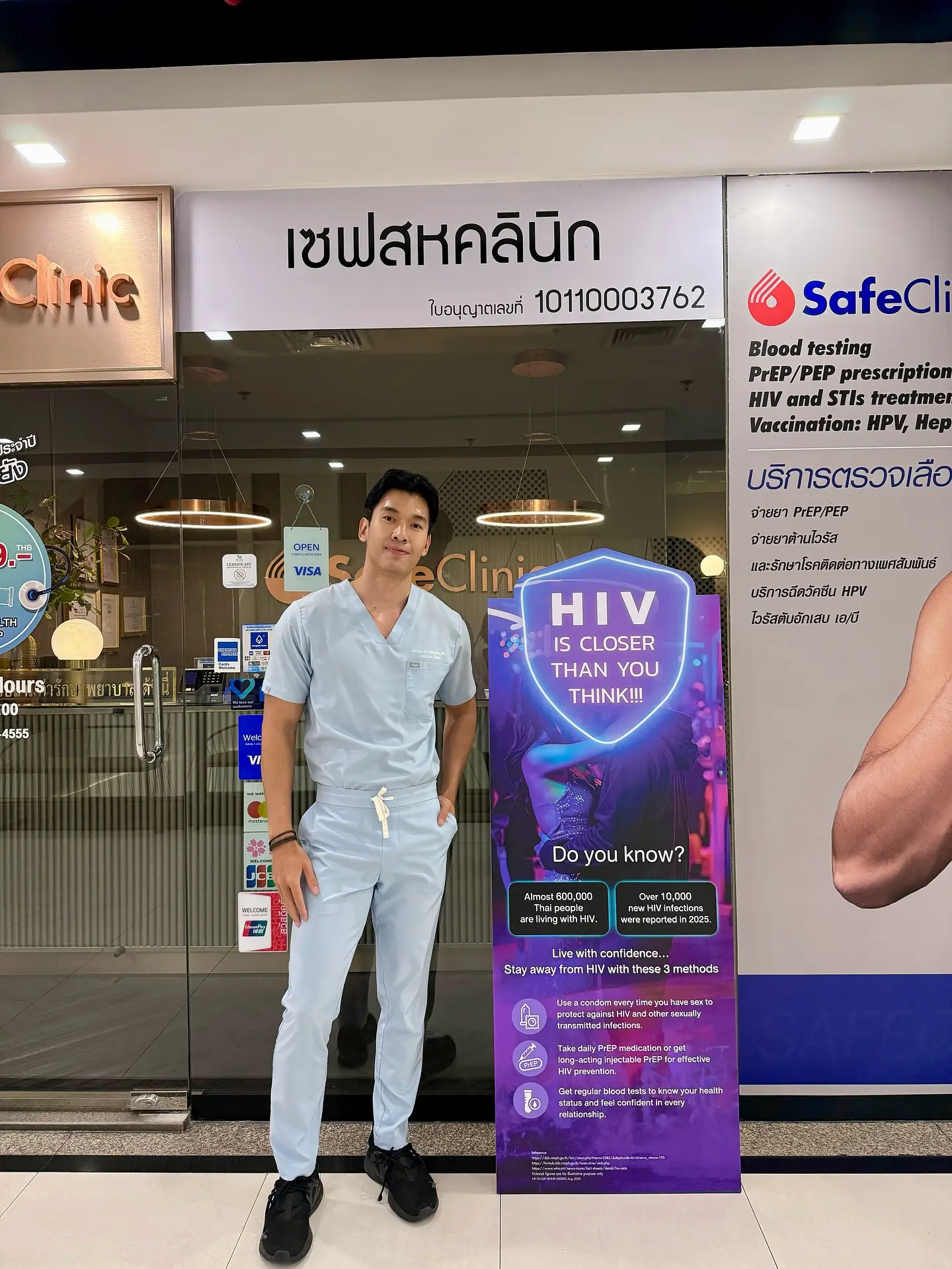 นพ. ชัยวัฒน์ ทรงศิริพันธุ์